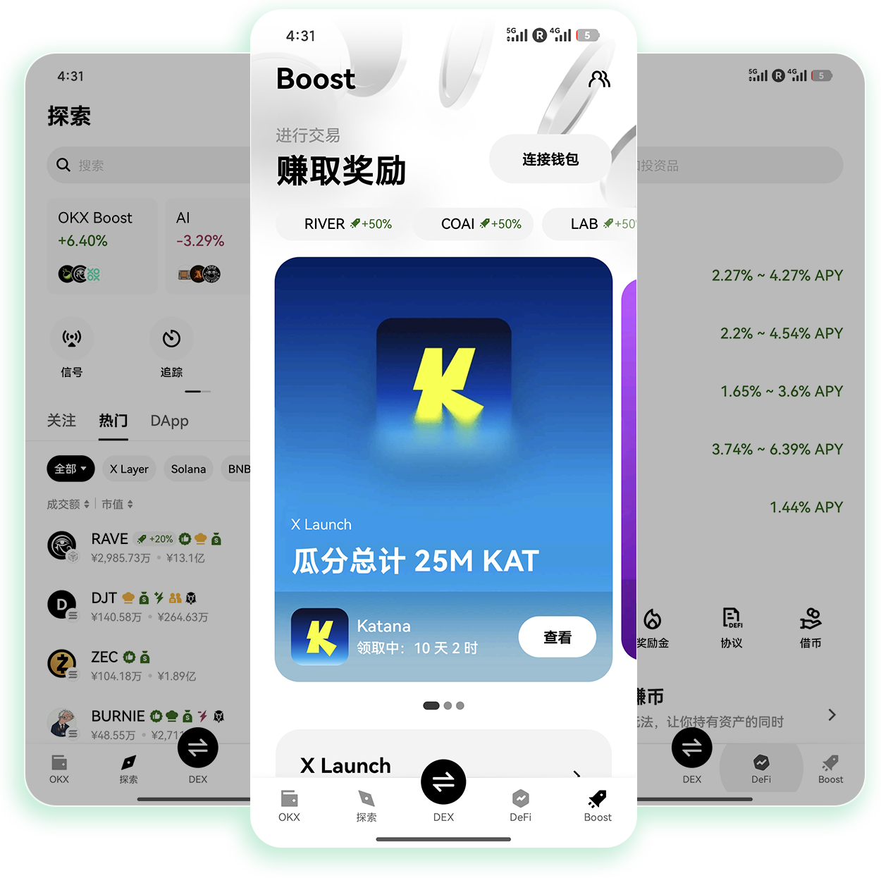 欧e官网版下载 支持多币种的加密货币交易软件正版获取渠道